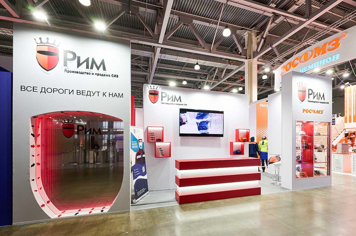 Биот 2025 - РИМ