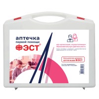 Аптечка для учебных, общеобразовательных учреждений ФЭСТ