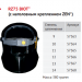 Щитки защитные лицевые для сварщиков RZ75 BIOT