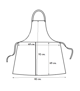 Фартук спилковый с нагрудником