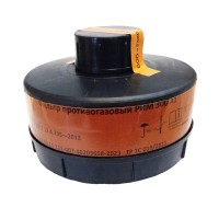 Фильтр противогазовый РИМ 300 A1 Фильтр противогазовый РИМ 300 A1