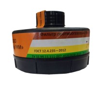 Фильтр противогазовый РИМ 300 A1B1E1K1 Фильтр противогазовый РИМ 300 A1B1E1K1